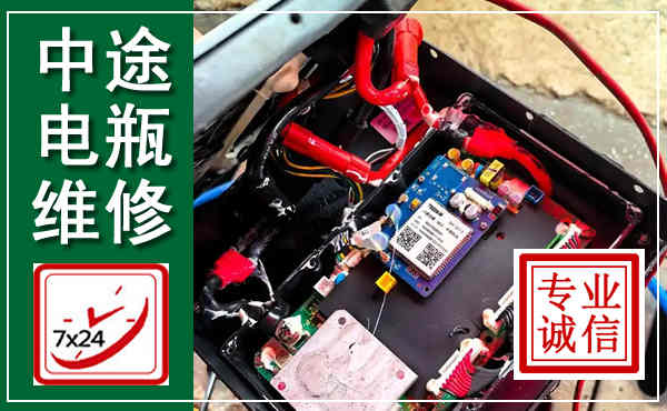 德格汽车换电瓶,附近电瓶维修救援电话