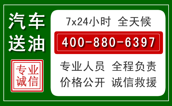 德格拖车救援发展新趋势:北斗导航系统加持下的拖车救援特点