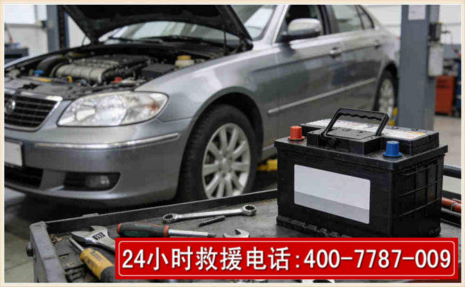 德格 高温雨天汽车突然没电车辆无法正常行驶该如何处理呢