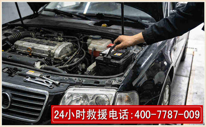 德格汽车搭电