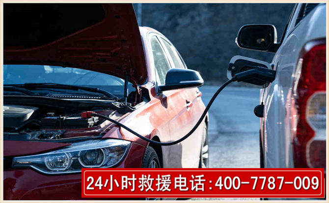 德格汽车电瓶搭电救援电话